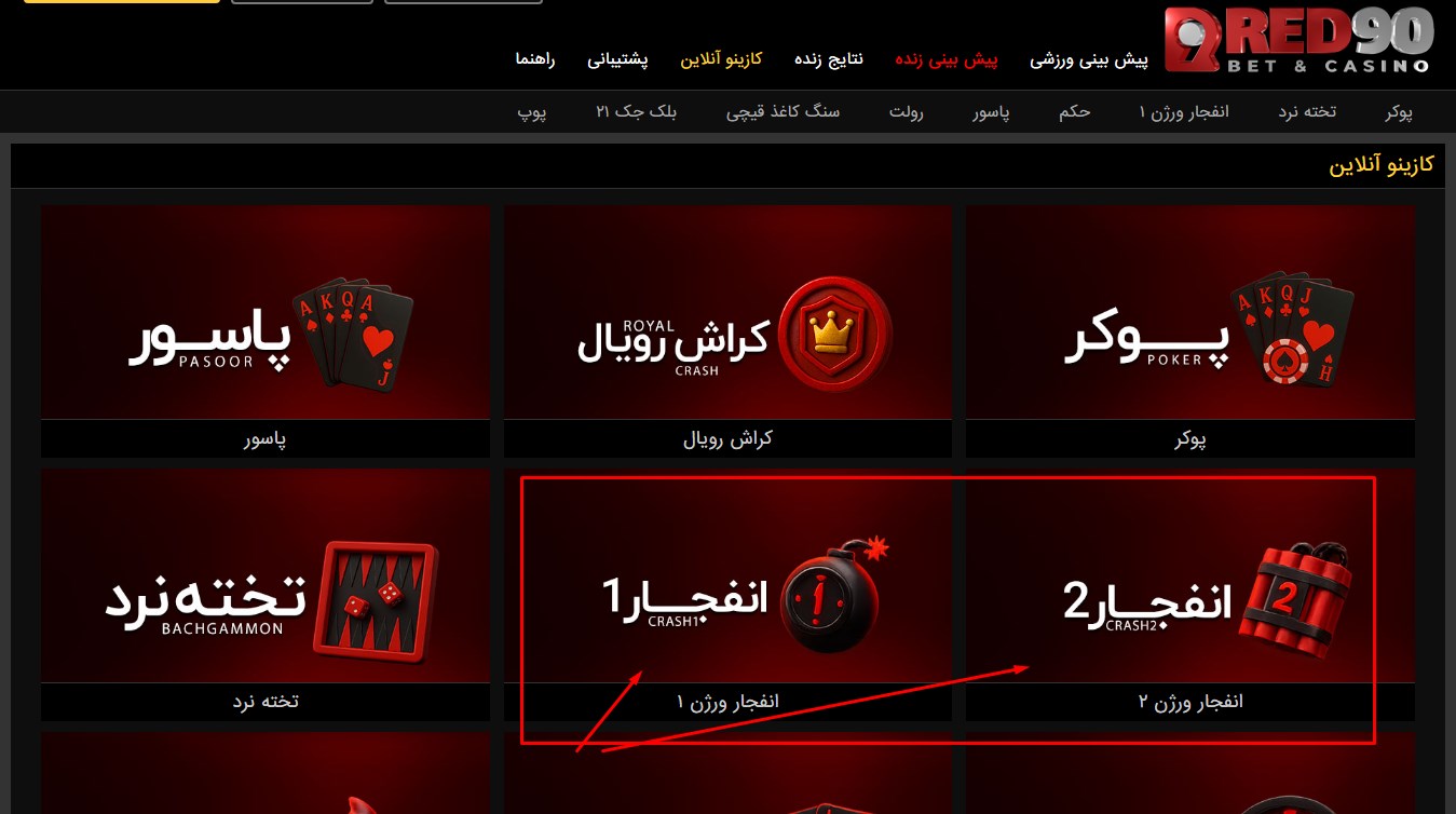 انفجار 2